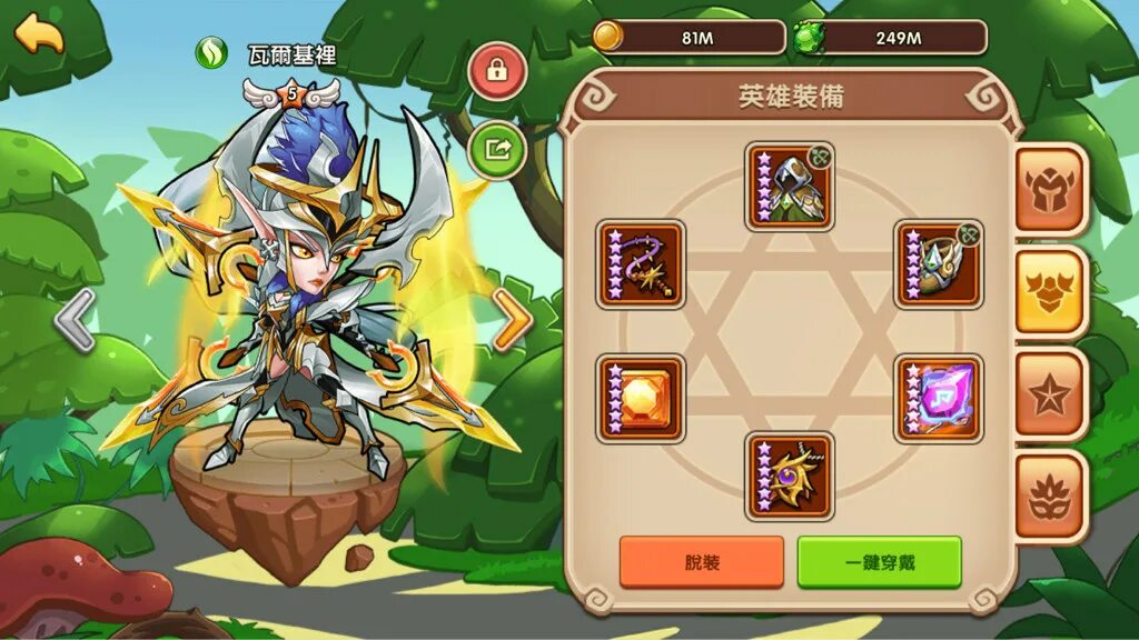 Дата хироус. Idle Heroes герои. Idle Heroes пазлы. Idle Heroes этапы эволюции героя. Idle Heroes герой Sierra.