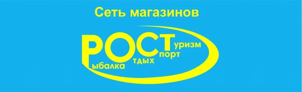 Рост лысьва. Фк лысьва. Рост лысьва. Рост лысьва. Рост лысьва.