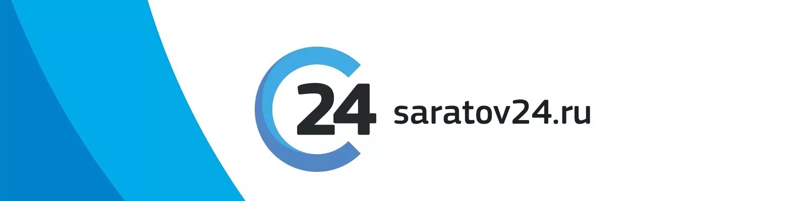 Саратов 24. Канал Саратов 24. Саратов 24 иконка. 24 ТВ логотип. Https tv 24