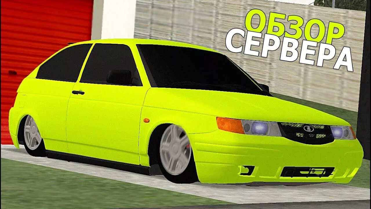 Мта бпан. Хорошие бпан сервера мта. Бпан сервера мта. 174. Мта бпан сходка.