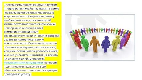 Необходимо на протяжении всей жизни