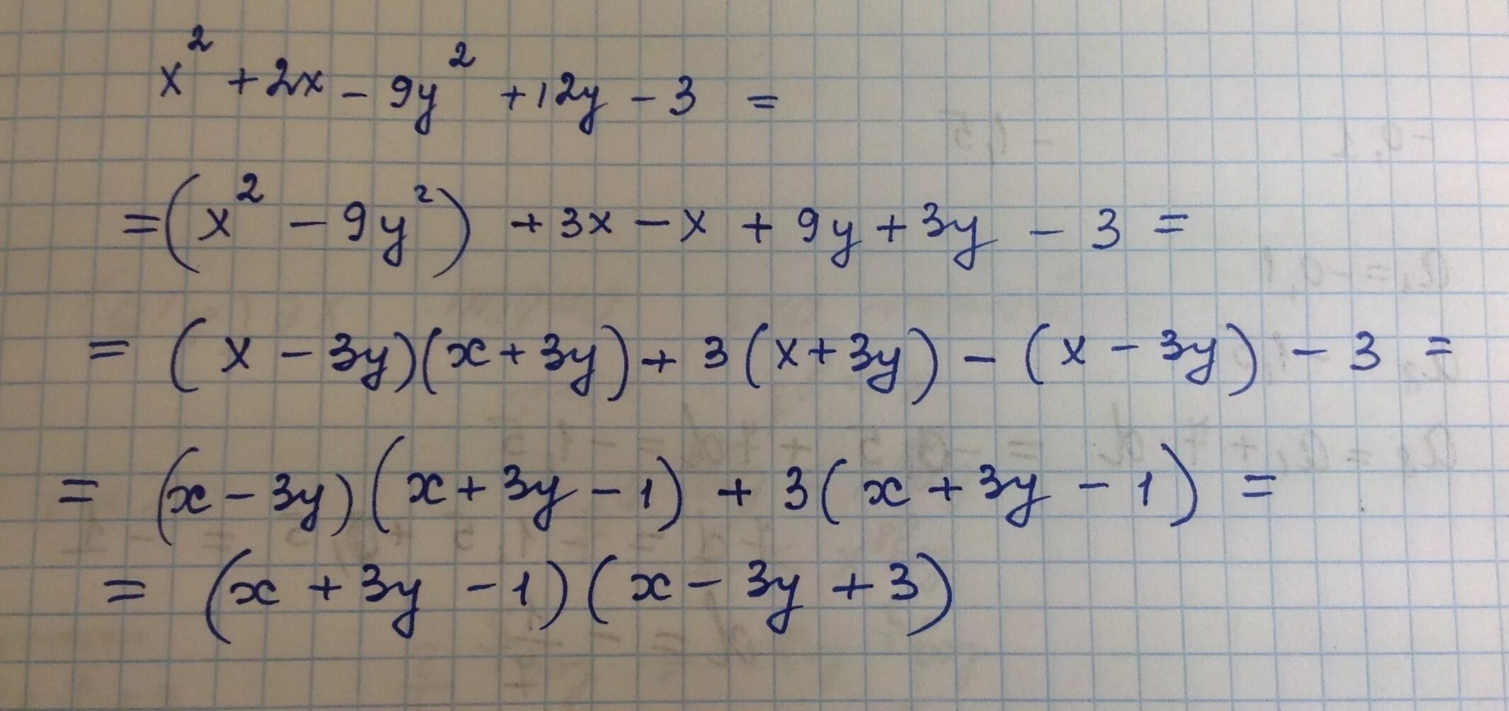 Разложи многочлен на множители 9 x2. Разложить на множители 9x^2-x^2. разложите на множители x2-y2+x-y. x2+xy+y2+y3 разложить на множители. разложите на множители x 3y 2-x 3-xy.