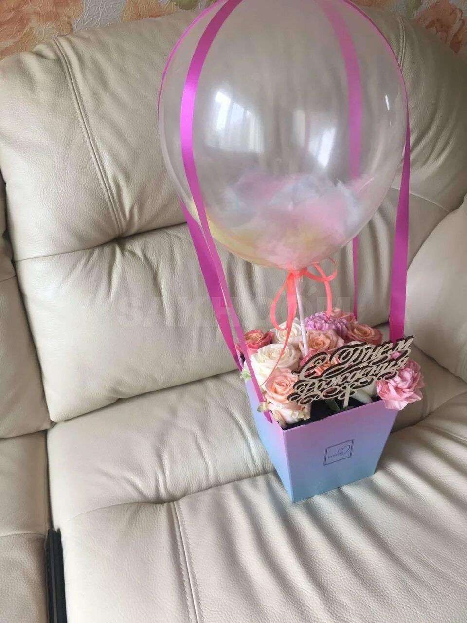 Букет в воздушном шаре. Воздушный шар с цветами. Подарок с воздушным шаром. Воздушный шар маленький. Воздушный шар с корзиной.