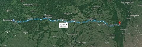 Кострома екатеринбург