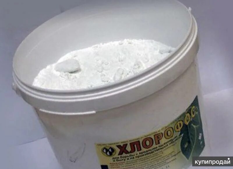 Дихлофос, хлорофос, карбофос. Хлорофос порошок 97 %. Хлорофос- инсектицид,. Хлорофос. Хлорофос от тараканов.