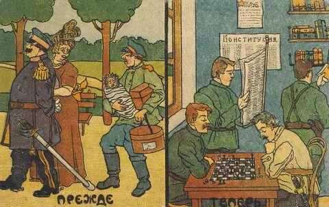 Прежде теперь