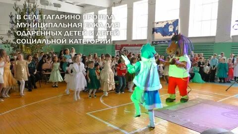 Погода в гагарино ишимский