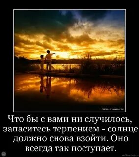 Как не должно быть в жизни