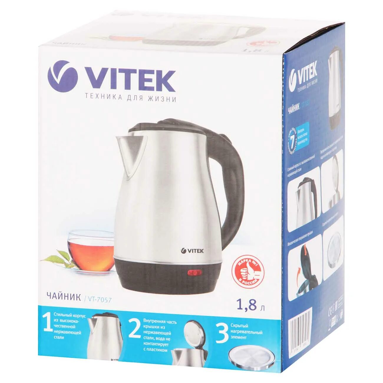 Чайник Vitek VT-7057. Электрический чайник Vitek VT-7057. Vitek 7057 чайник. Чайник Витек vt7040. Купить чайник в м видео