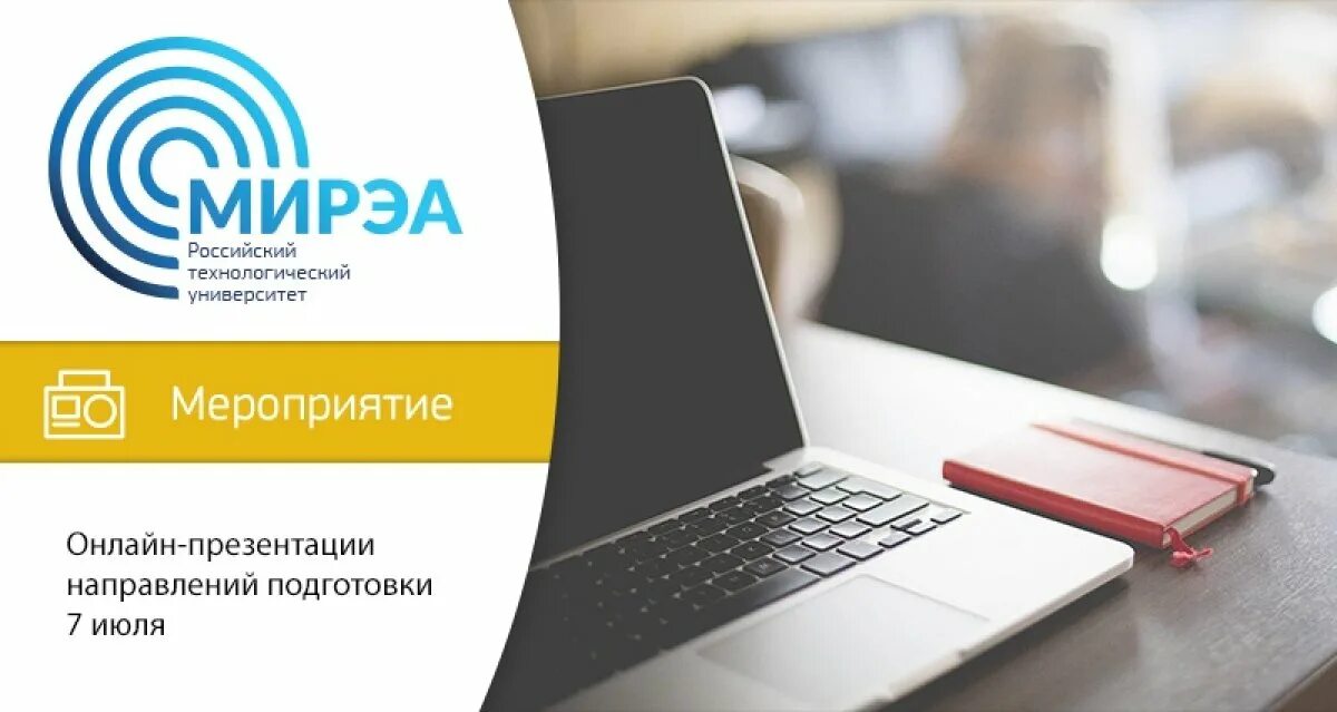 Вебинары events. Вебинар events. вебинар events.webinar. events.webinar.ru.