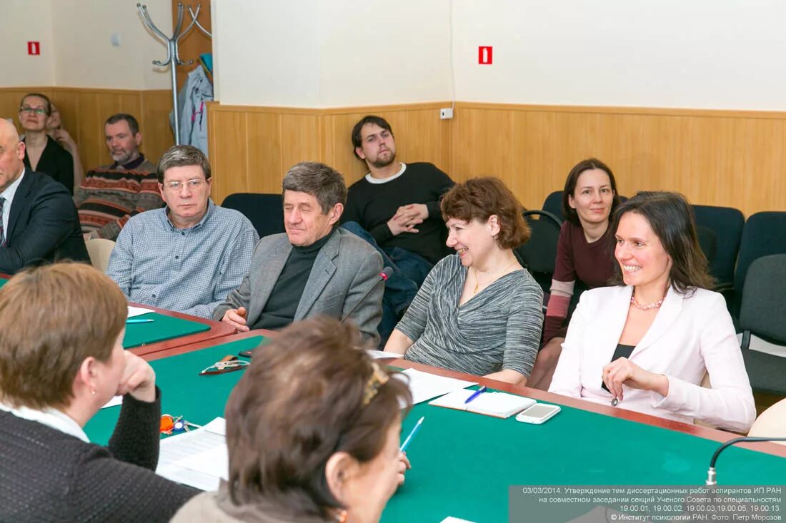 саверина евгения иох. дильман иох ран. шайкин ипф ран. ржанова со ран. денисов григорий геннадьевич.