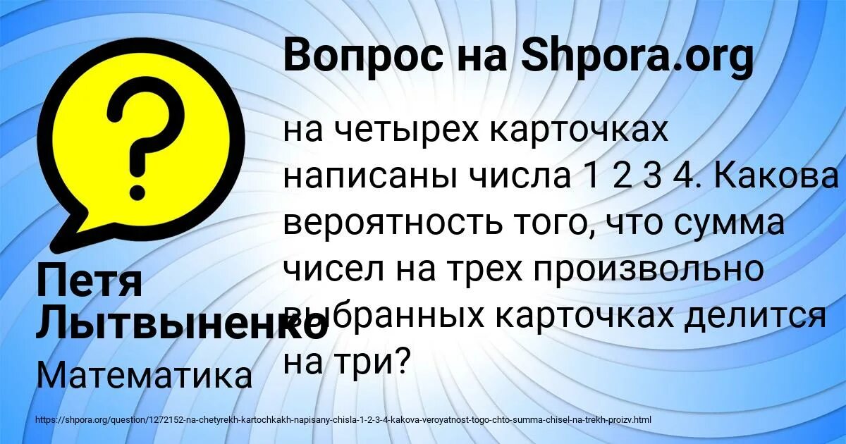 Проблема решена как пишется. Проблема решена как пишется