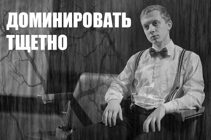 Познал тщетность бытия. Господа тщетно бытие. Господа тщетно бытие Мем. Безысходность. Тщетно предложения