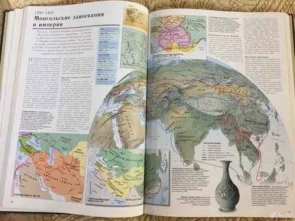Новая мировая история