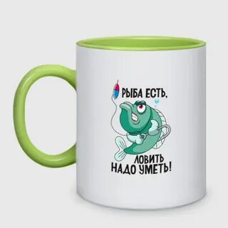Будете ловить