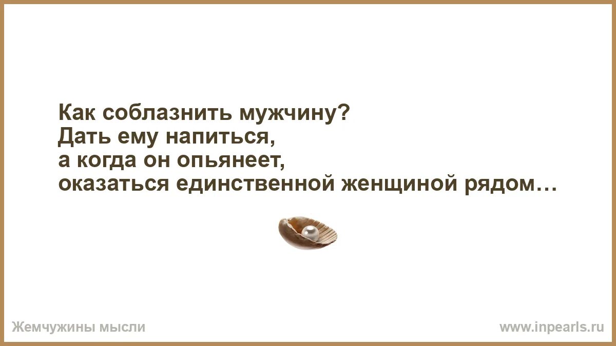 Как завоевать сердца людей. Как завоевать девушку рака. Как завоевать сердце женщины овна. Покоренное сердце. Как завоевать девушку рака.