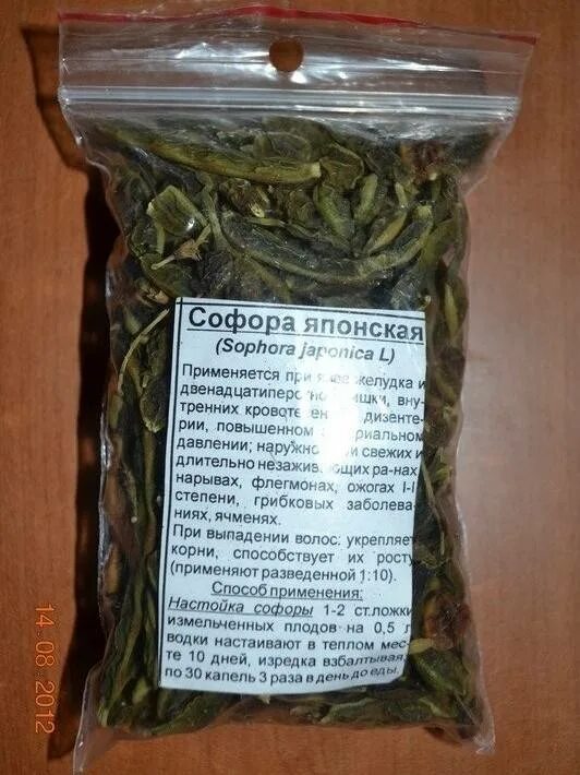 Рутин софора японская. Софора японская сушеная. Софора японская полезные лечебные свойства. Софора японская инструкция по применению. Для чего применяется софора японская.