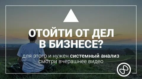 Ради благих целей