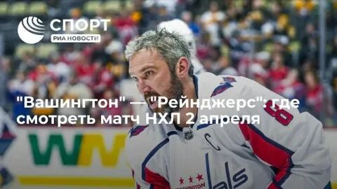 Статистика овечкина 2023
