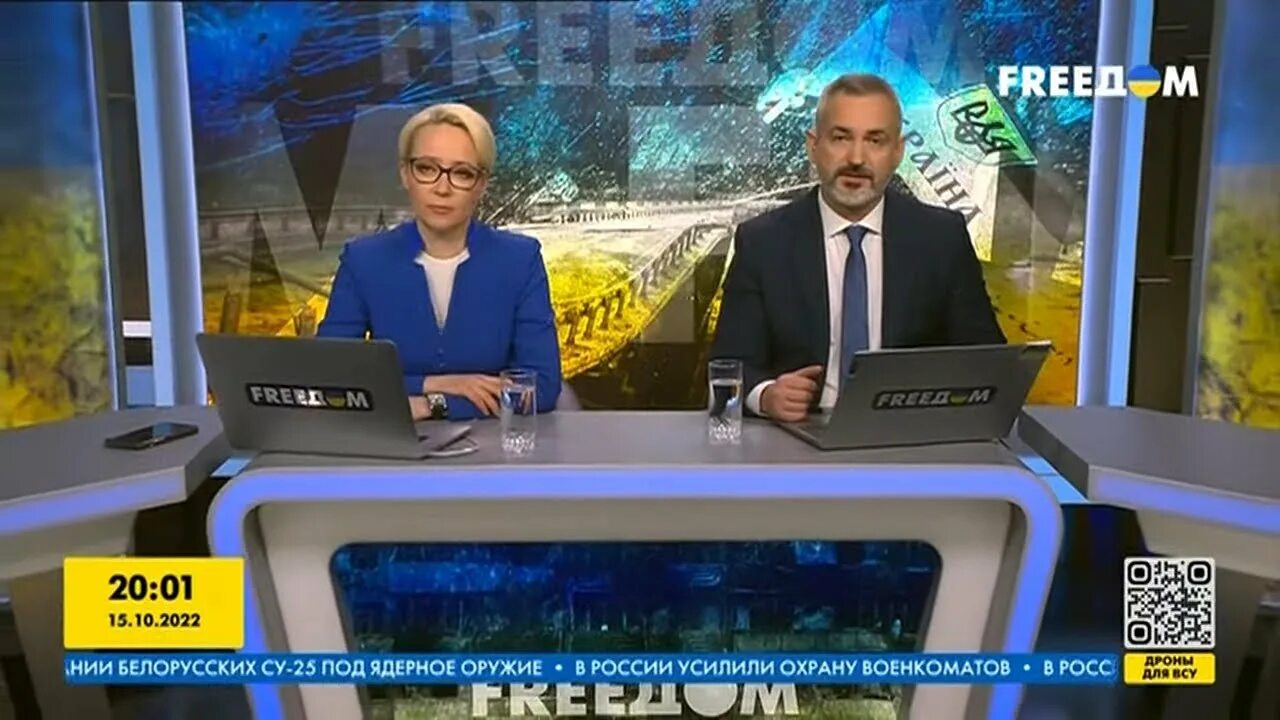 Телеканал Фридом. Фридом ТВ Украина. FREEДОМ украинский канал ведущие. Украина 15 октября 2022.