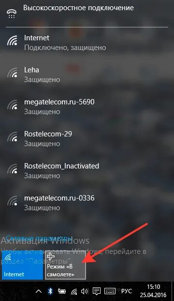 Как включить wifi звонки