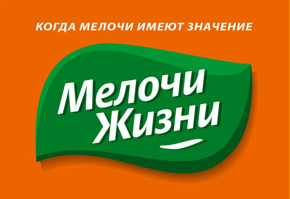 Фото размен мелочью. 5 умных мыслей цитаты. Бизнесмен с лупой. Мелочи жизни цитаты. Мелочи жизни.