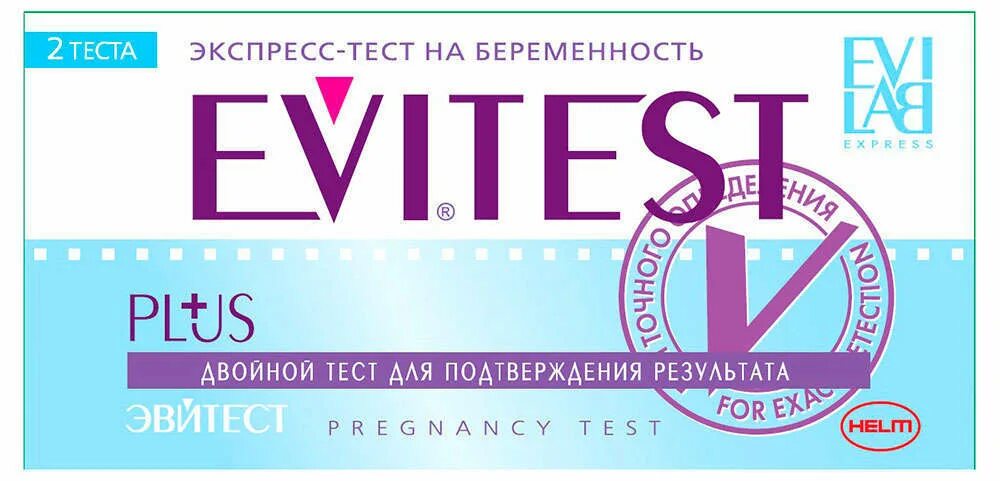 Двойной тест 1. Двойной тест. Тест на беременность эвитест. Эвитест 2 шт. Evitest двойной тест для определения.