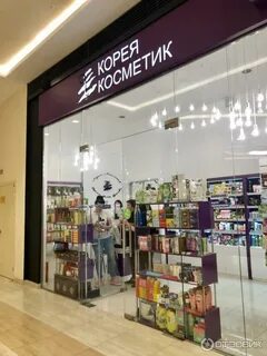 Косметика челны