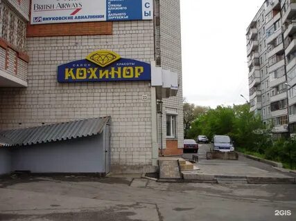 Джамбула 92 хабаровск телефоны