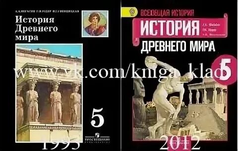 История пятый класс 3 параграф