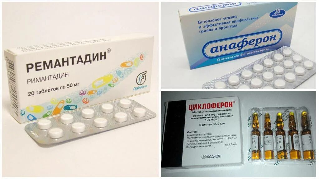 Экстренная профилактика клещевого боррелиоза. От укусов клещей лекарство. Противовирусные таблетки ремантадин. Боррелиоз клещевой симптомы. Ремантадин при укусе клеща.
