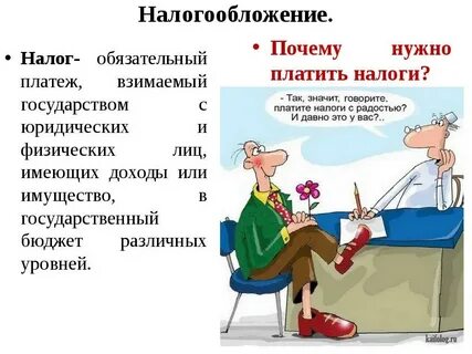 Почему обязательный платеж