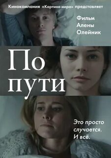 Все короткометражки