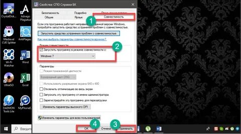 Приложение бк 2.5 5