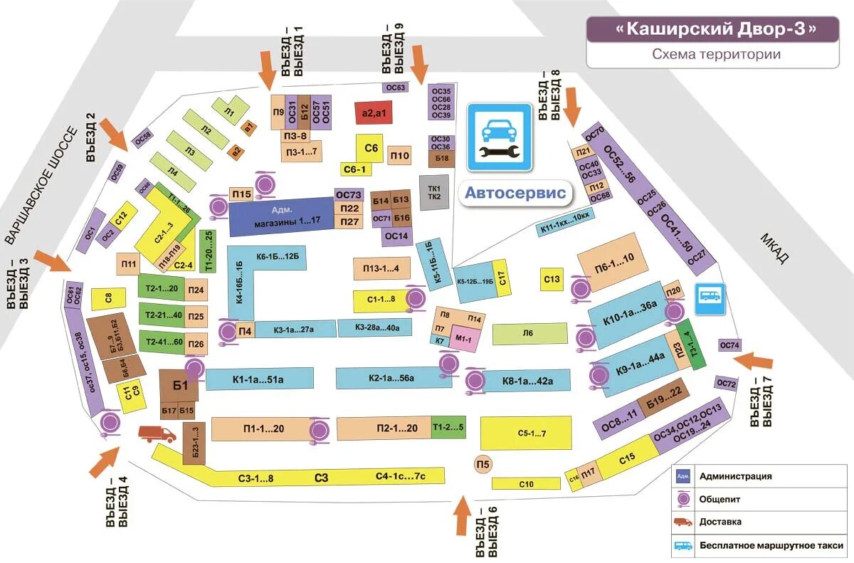 рынок каширский двор 2. каширский двор 2 схема павильонов. каширский двор 1 строительный рынок. рынок каширский двор каталог. схема рынка каширский двор 3.