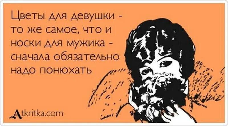Глупый возраст