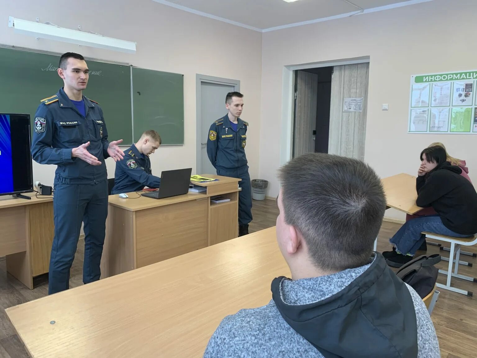 Онд и пр гу мчс. Онд и пр сотрудники. Администрация го Староуткинск. Онд. Работа МЧС.