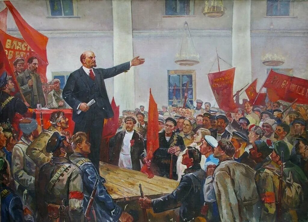 Заслуг перед народом. Победа Октябрьской революции 1917.