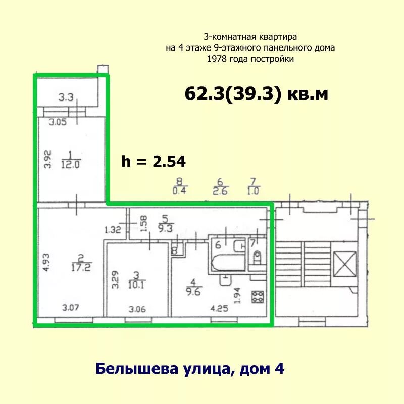 Размеры панельных квартир. План БТИ 3-Х комнатной квартиры панельного дома. Планировка 3х комнатной квартиры в панельном доме 9 этажей. Планировка панельного дома 9 этажей 3 комнатной квартиры. План 3 комнатной квартиры в 9 этажном панельном доме.