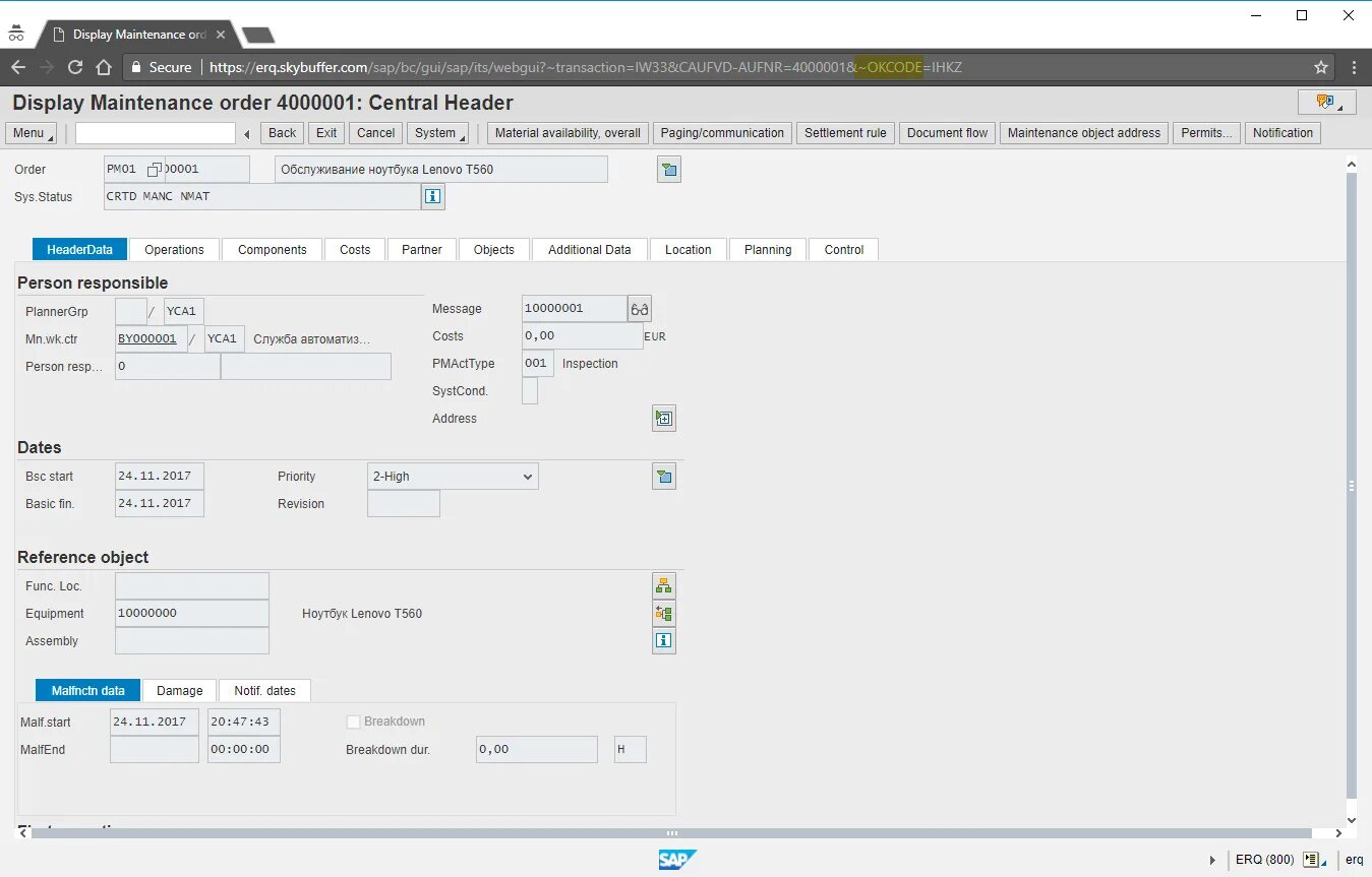 Web sap. Sap gui. webgui sap. gui статус. sap bcs monitor.