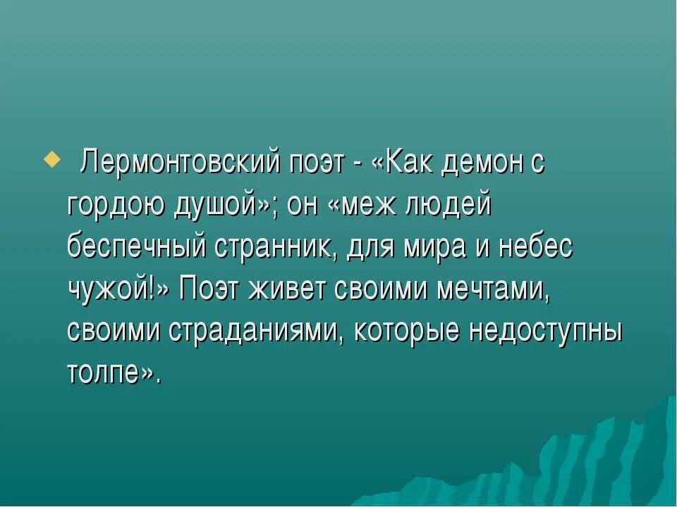 Тест про воду пустыню. Диктант для 10 кл. Стихи пушкина путник запозда. Как приятно для путника в жаркий ответы. Тост про путника.