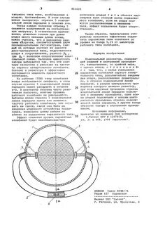 Коаксиальный резонатор