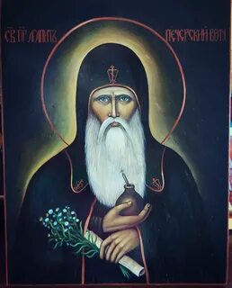 Агапит печерский