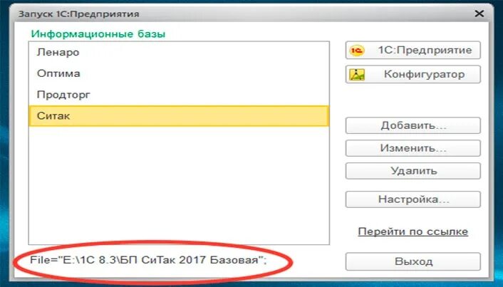 1с 8.3. Как в 1с добавить организацию ИП. Как завести организацию в 1с 8.3 начало работы. Как добавить организацию в 1с 8.3 Бухгалтерия Базовая.