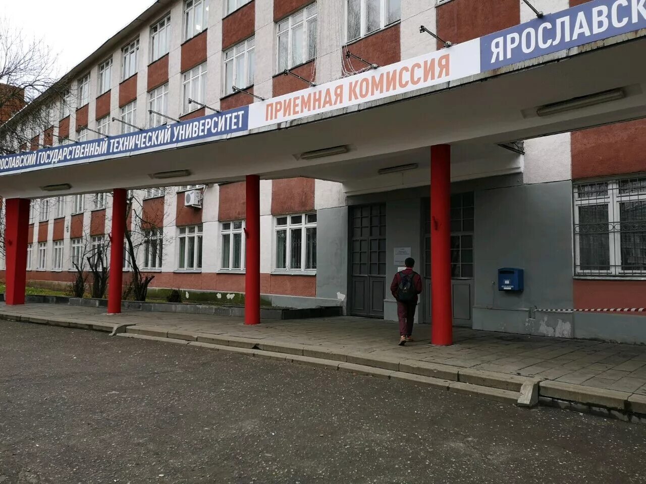 Ярославский государственный технический университет отзывы. Двое студентов. Политехнический институт ярославль. Корпуса ягту ярославль. Ярославский государственный технический университет отзывы.