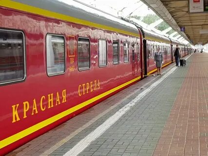 Поезд санкт петербург москва расписание стрелы