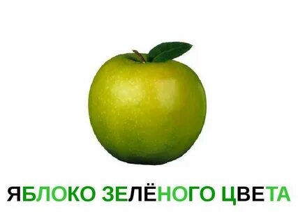 Презентация про фрукты для детей