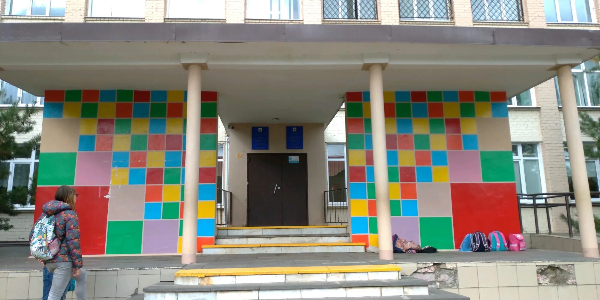 шк 82 новосибирск. школа 82 отзывы. школа 82 владивосток. школа 82 новосибирск директор. учителя 82 школы владивосток.