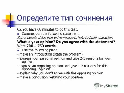 Explain your opinion