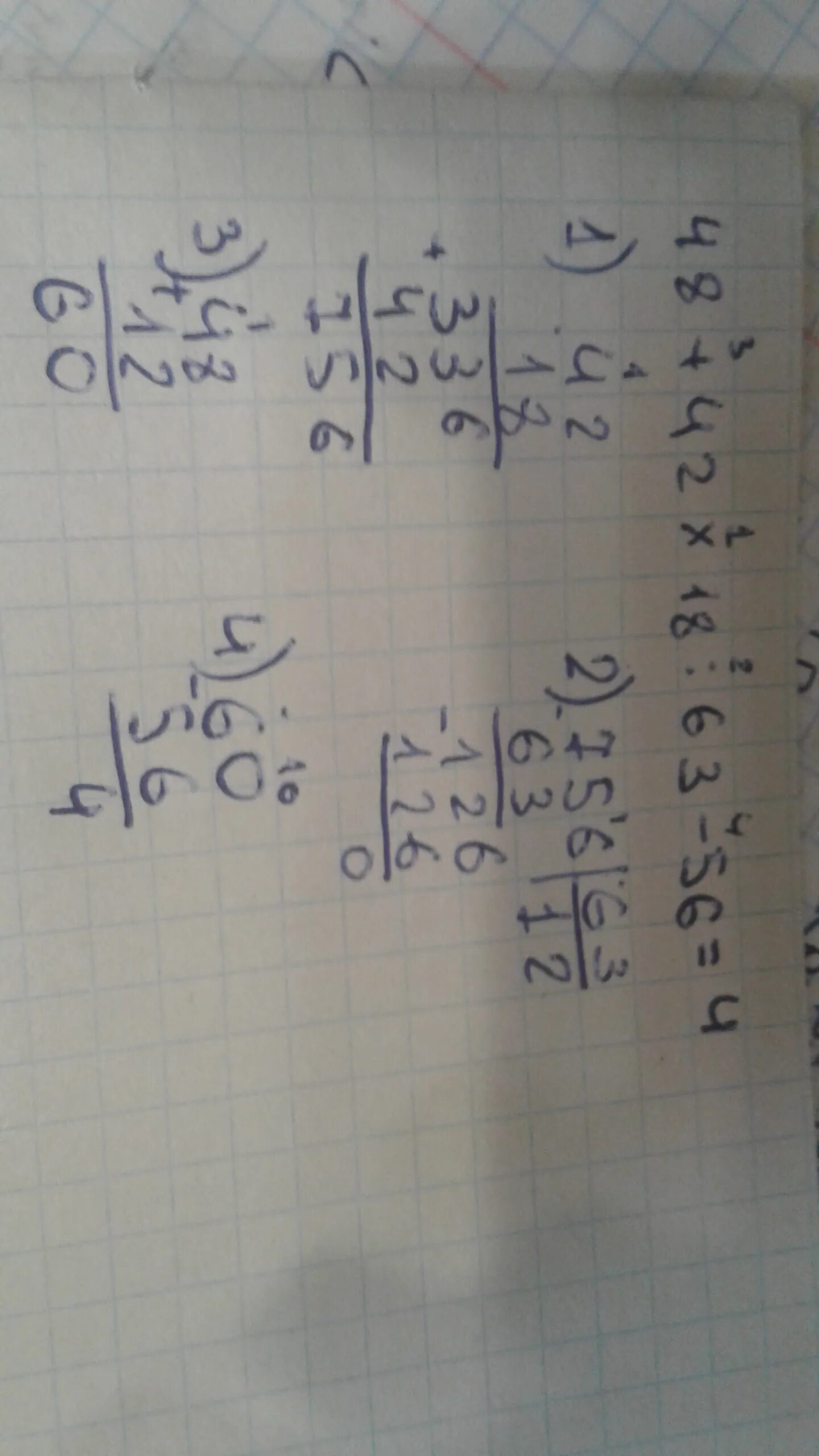 48:A=2*2*2*2. 63÷(18÷2)×8=.